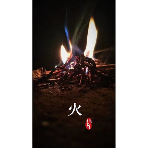 火🔥